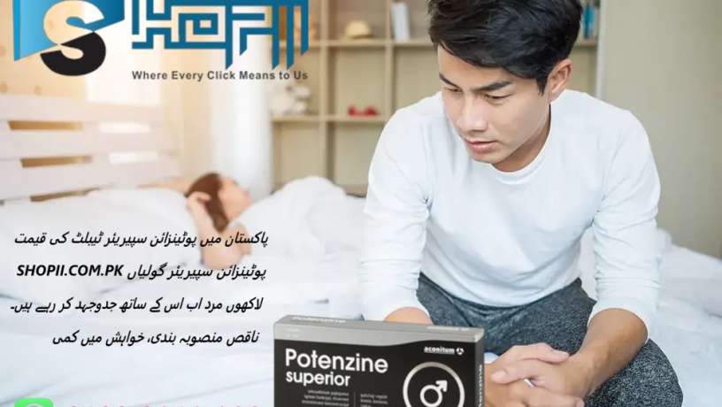 original-potenzine-superior-tablet-at-good-price-in-tando-muhammad-khan-big-0